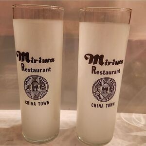 Vintage Mint Anchor Hocking "Miriwa Chinatown" Frosted 2 Collins Glasses 10 oz.